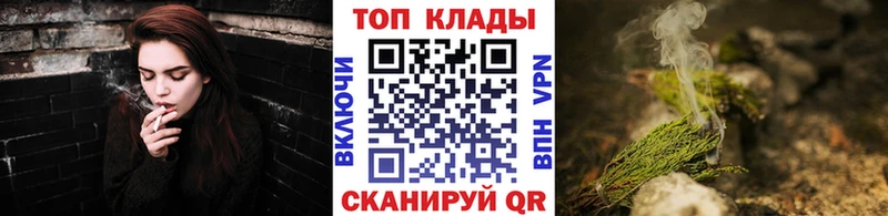 Магазин наркотиков Облучье МДМА Конопля Меф мяу мяу ГАШ