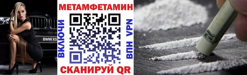 OMG ссылка мориарти состав Облучье АМФ 97% дарнет шоп
