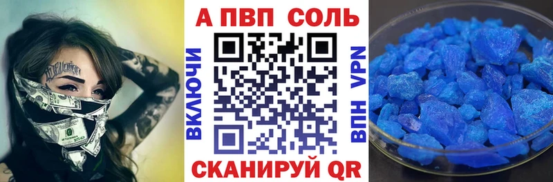 мега зеркало  Облучье  APVP СК КРИС 