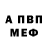 МЕТАДОН кристалл Oktya Lukovtseva