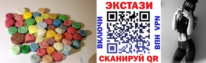 ЭКСТАЗИ таблы  Облучье 