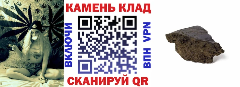 Гашиш Изолятор  Облучье 