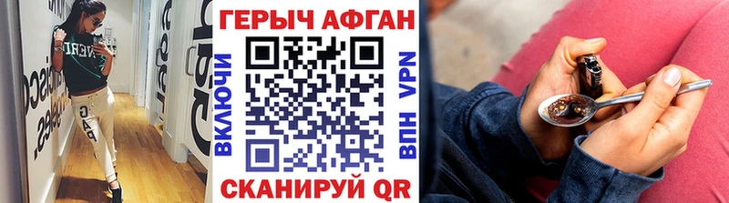 купить закладку  OMG зеркало  ГЕРОИН VHQ  Облучье 