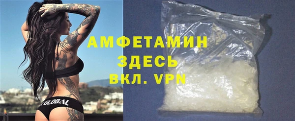 ALPHA PVP Елабуга