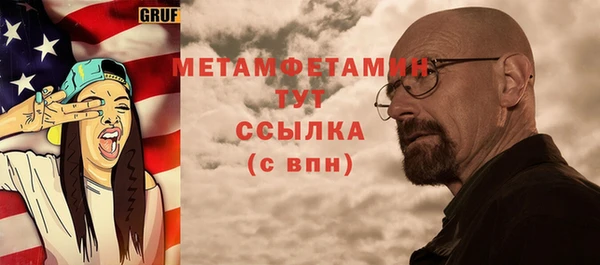 дурь Белокуриха