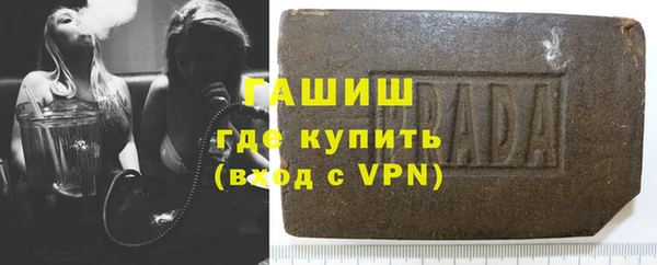 тгк Белоозёрский