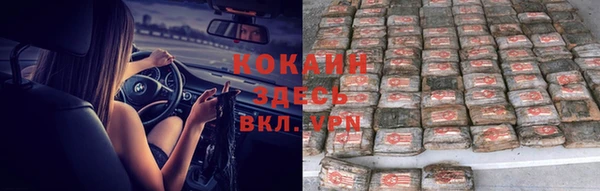 тгк Белоозёрский