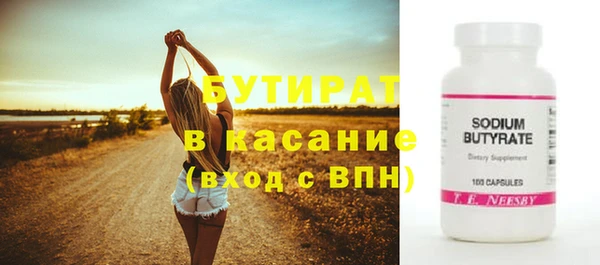 тгк Белоозёрский