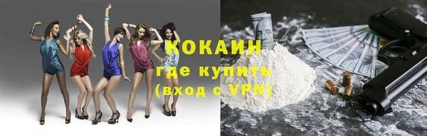 тгк Белоозёрский