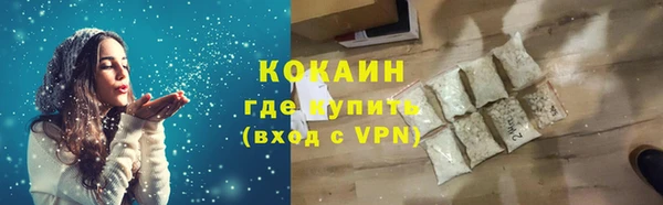 тгк Белоозёрский
