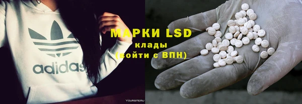 дурь Белокуриха