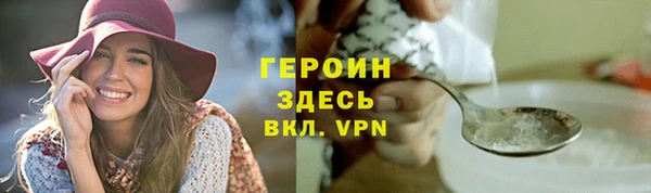 spice Дмитровск