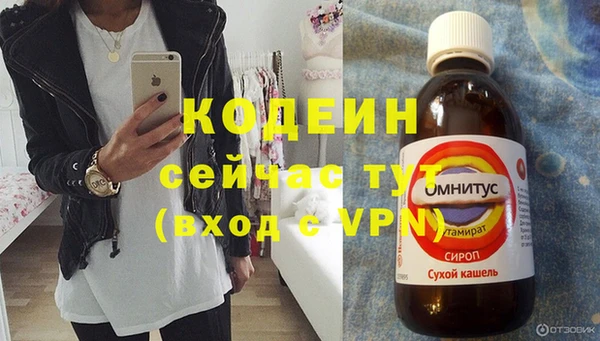 тгк Белоозёрский