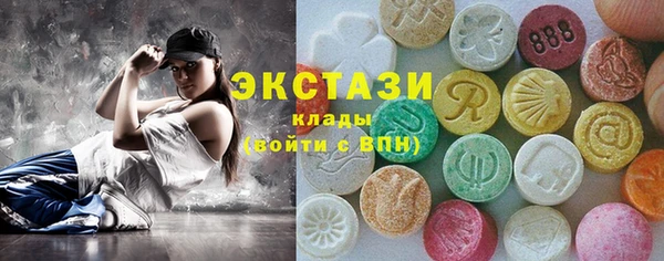 тгк Белоозёрский