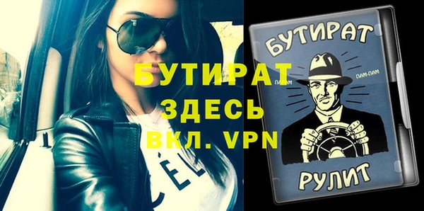 тгк Белоозёрский