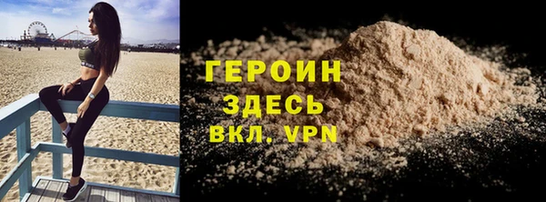 дурь Белокуриха