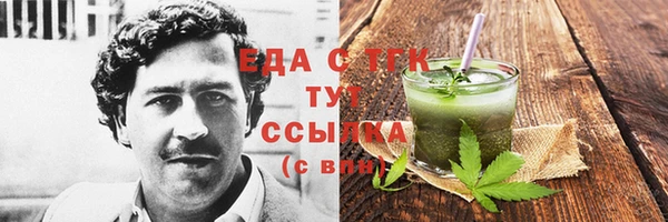 дурь Белокуриха