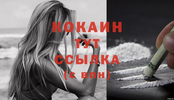 тгк Белоозёрский