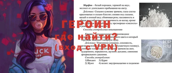 тгк Белоозёрский