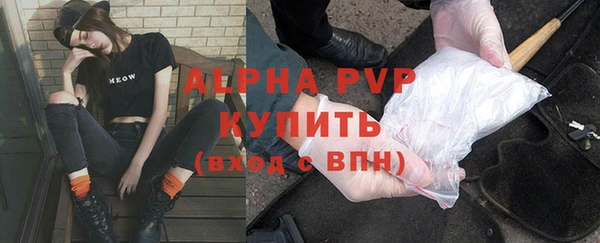 тгк Белоозёрский