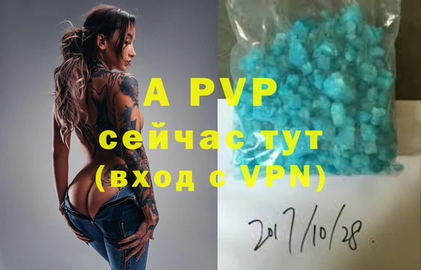 дурь Белокуриха