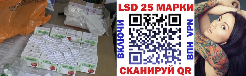 Лсд 25 экстази кислота  Облучье 