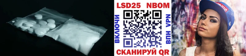 Лсд 25 экстази кислота Облучье