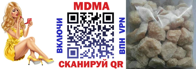 MDMA кристаллы  гидра сайт  Облучье  купить наркоту 