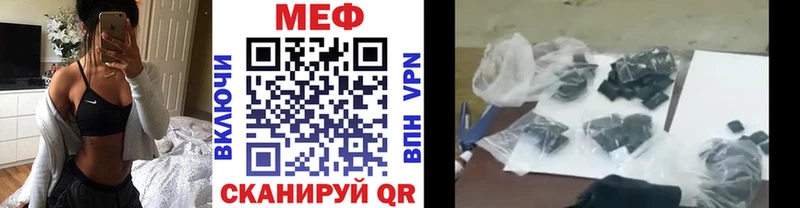 Мефедрон мука  Облучье 