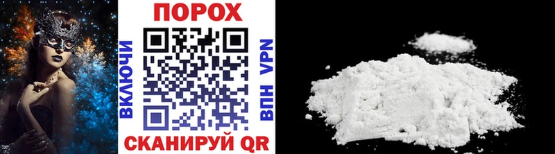 Первитин Methamphetamine  Облучье 