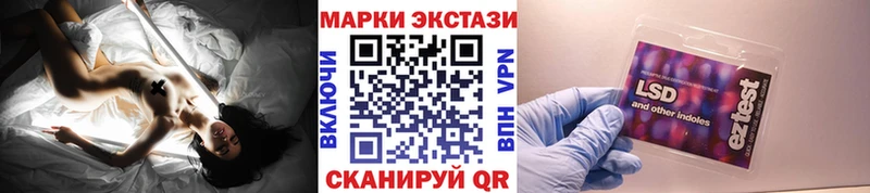 сколько стоит Облучье Наркотические марки 1,5мг